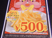 カラオケ館 池袋北口店: phantomさんの2026年04月18日の1枚目の投稿写真