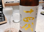 日本酒 チーズケーキ SAKE恋JAPAN: KeySさんの2022年10月22日の1枚目の投稿写真