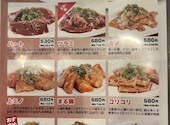 炭火焼肉 スーパーホルモン 松山束本店: きよりんさんの2024年07月27日の1枚目の投稿写真