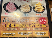 炭火焼肉 スーパーホルモン 松山束本店: きよりんさんの2024年07月27日の2枚目の投稿写真