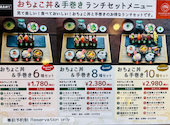 魚秀 UOHIDE うおひで 新宿店: まきこさんの2026年08月08日の1枚目の投稿写真