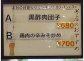 福城 新宿: セージさんの2022年04月06日の2枚目の投稿写真