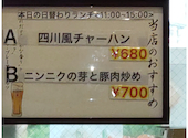 福城 新宿: セージさんの2022年04月22日の1枚目の投稿写真
