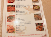 青島飯店 すすきの店: うさぎさんの2026年05月27日の1枚目の投稿写真