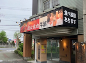 炭火焼肉 牛繁 府中住吉町店: ろんちゃんさんの2026年07月24日の1枚目の投稿写真