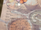 MAD CHEFs マッドシェフ 浜松町店: ろんちゃんさんの2026年07月22日の2枚目の投稿写真