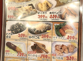 や台ずし 初芝駅前町: たかおさんの2026年04月01日の1枚目の投稿写真