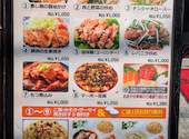 満洲園 餃子酒場: カカオさんの2026年03月30日の2枚目の投稿写真