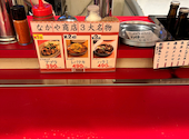 ホルモン 鉄板焼き なかや商店: よーめいさんの2026年08月13日の2枚目の投稿写真