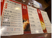 麺飯屋醤: みっふぃさんの2026年05月04日の1枚目の投稿写真