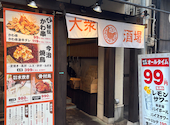 とりいちず 富山店: みっふぃさんの2026年08月08日の3枚目の投稿写真