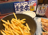 鉄板居酒屋 とんぼ食堂: すぎむーさんの2026年04月18日の2枚目の投稿写真