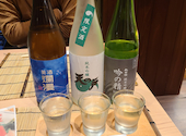 美酒王国秋田 Sake Navi: ケンブリッジさんの2025年01月19日の1枚目の投稿写真