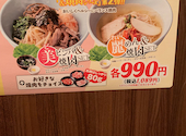 安楽亭 練馬関町店: サクラさんの2025年11月22日の1枚目の投稿写真