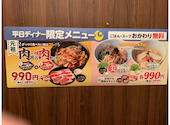 安楽亭 練馬関町店: サクラさんの2025年11月22日の2枚目の投稿写真