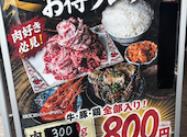 焼肉とカンジャンケジャン 肉小僧 北九州小倉店【海鮮×飲み放題×個室×食べ放題】: しもさんの2026年08月31日の2枚目の投稿写真