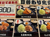 横濱魚萬 刈谷北口駅前店: はるさんの2026年09月05日の1枚目の投稿写真