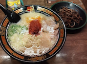 一蘭 宝塚店の口コミ画像1