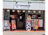 ホルモン焼肉食堂 ウシロード 兵庫駅前店: ハカイダーさんの2026年08月24日の1枚目の投稿写真