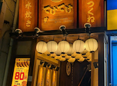 てけてけ 神保町2号店: ayaseさんの2026年10月12日の1枚目の投稿写真