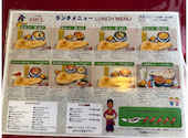インド料理AMUL アムル 大須: 瑞穂さんの2026年08月05日の2枚目の投稿写真