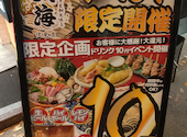 居酒屋 天海 伏見駅前店: たくぞ～さんの2024年12月13日の3枚目の投稿写真