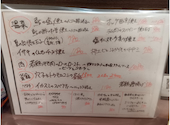 串揚げ 穂卓: micchianさんの2026年07月17日の3枚目の投稿写真