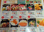 海鮮居酒屋 はなの舞 大山店: micchianさんの2026年07月17日の3枚目の投稿写真