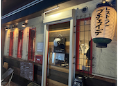 restaurant bucheide レストランブチェイデ: こめまめこさんの2026年09月06日の1枚目の投稿写真
