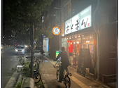 海鮮屋台 おくまん 谷六店: こめまめこさんの2026年10月13日の1枚目の投稿写真