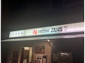 麺FACTORY JAWS: こめまめこさんの2026年07月17日の1枚目の投稿写真