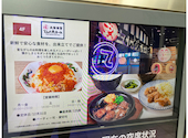 大衆食堂 てんぐ大ホール 上野駅前店: こめまめこさんの2026年09月06日の1枚目の投稿写真