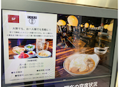 晩杯屋 バンパイヤ ファンデス上野店: こめまめこさんの2026年08月06日の1枚目の投稿写真