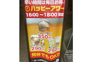 北新地鳥屋 天満橋店: こめまめこさんの2026年06月15日の1枚目の投稿写真