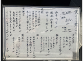 かくれ酒場55: こめまめこさんの2026年07月21日の1枚目の投稿写真