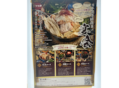 日本酒原価酒蔵 谷町四丁目店: こめまめこさんの2026年06月17日の1枚目の投稿写真