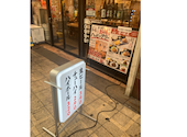 大衆酒場　鉄板ホルモン五の五　十三店: こめまめこさんの2026年09月19日の1枚目の投稿写真