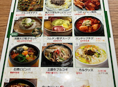 韓国料理コチュジャン: さーこさんの2025年08月06日の2枚目の投稿写真