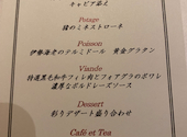 RESTAURANT&BAR SCENE シーン: Bingoさんの2023年10月18日の2枚目の投稿写真