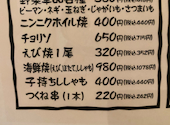 いくどん 相模原駅前店: Bingoさんの2024年09月04日の2枚目の投稿写真