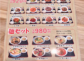 随一望: ももさんの2026年05月27日の1枚目の投稿写真