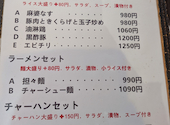 あQ: ぱぴさんの2026年04月17日の2枚目の投稿写真