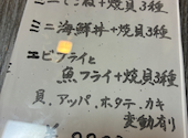 長門館: けんけちゃんさんの2026年10月07日の1枚目の投稿写真