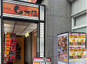 なごみ白木屋　千里丘東口駅前店: けんけちゃんさんの2026年05月の1枚目の投稿写真