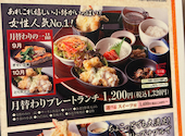 ごちそう村 豊中上新田店: けんけちゃんさんの2026年09月12日の3枚目の投稿写真