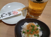 木々家 はやしや 池袋 西口 本店: ムーさんの2026年06月21日の1枚目の投稿写真