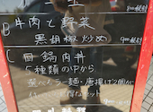 花梨 藍住店: としさんの2026年08月26日の1枚目の投稿写真