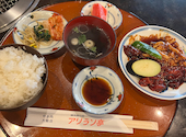 焼肉大飯店横浜アリラン亭 西口店: ゆうさんの2026年02月04日の1枚目の投稿写真