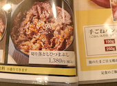 和牛の郷キッチン デュオこうべ店: るるさんの2026年03月07日の1枚目の投稿写真