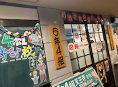 6年4組 阿倍野 天王寺駅前分校: cyさんの2026年05月10日の1枚目の投稿写真